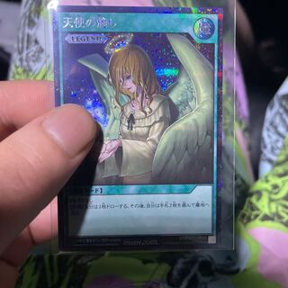 天使の施し　シークレット