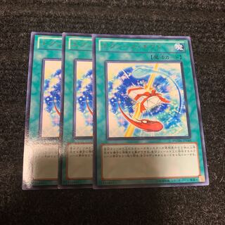 エクシーズ・ギフト レア