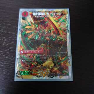 将龍剣 ガイアール｜猛烈将龍 ガイバーン(スーパーデッキ仕様)