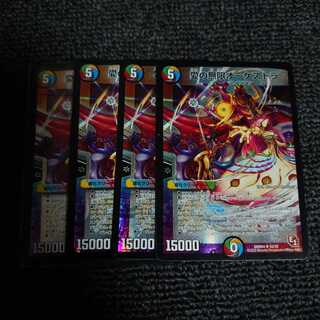 愛の無限オーケストラ　専用