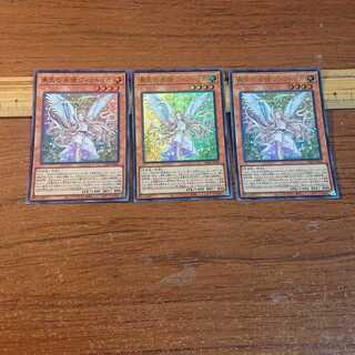 勇気の天使ヴィクトリカ 3枚