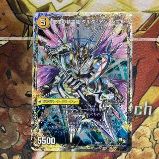 革命槍 ジャンヌ・ミゼル｜聖槍の精霊龍 ダルク・アン・シエル