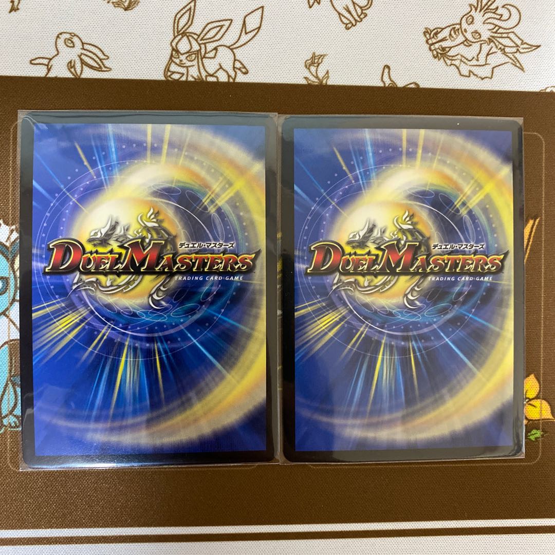 メテヲシャワァ・ヲヲロラシアタァ KGM