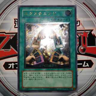 エクスチェンジ アルティメットレア