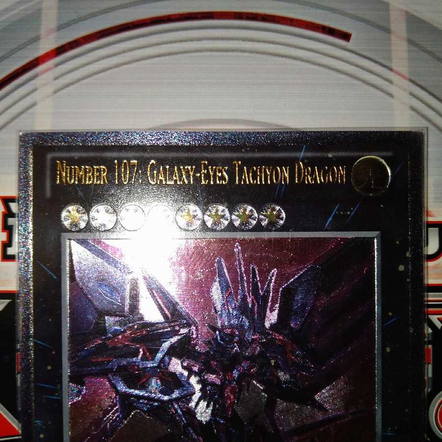 No.107 銀河眼の時空竜 アルティメットレア 英語版