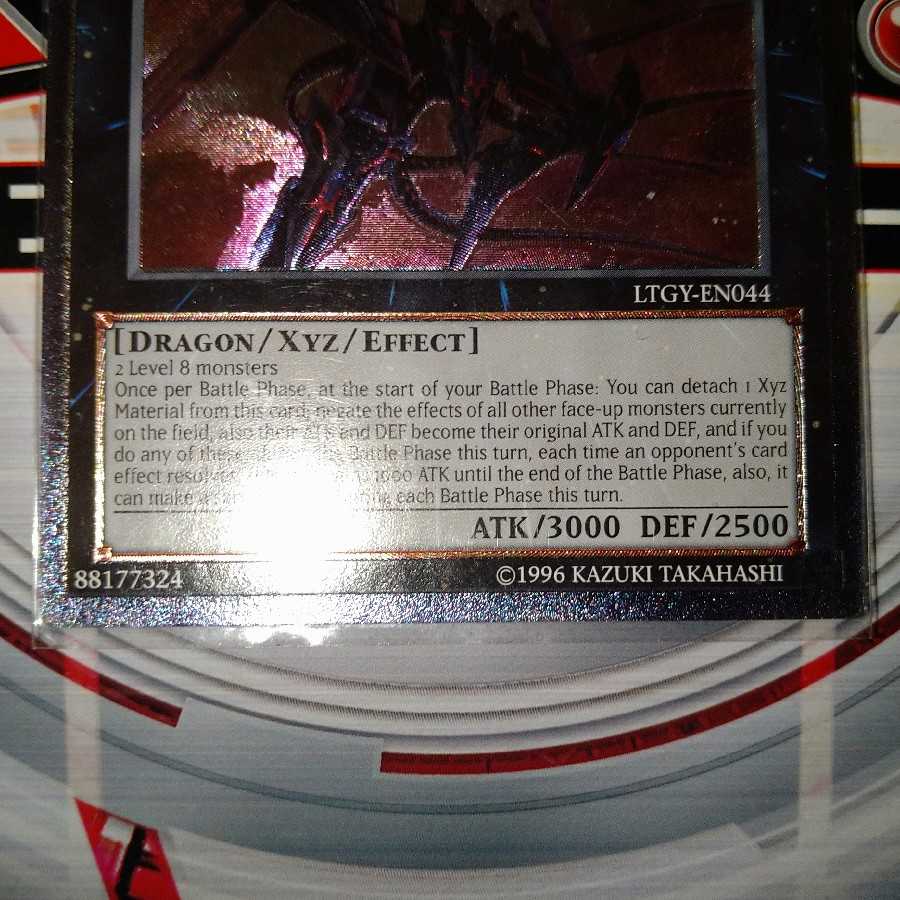 No.107 銀河眼の時空竜 アルティメットレア 英語版