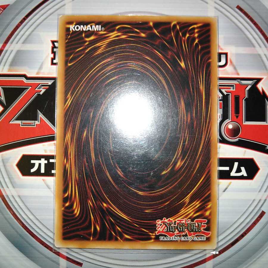 No.107 銀河眼の時空竜 アルティメットレア 英語版