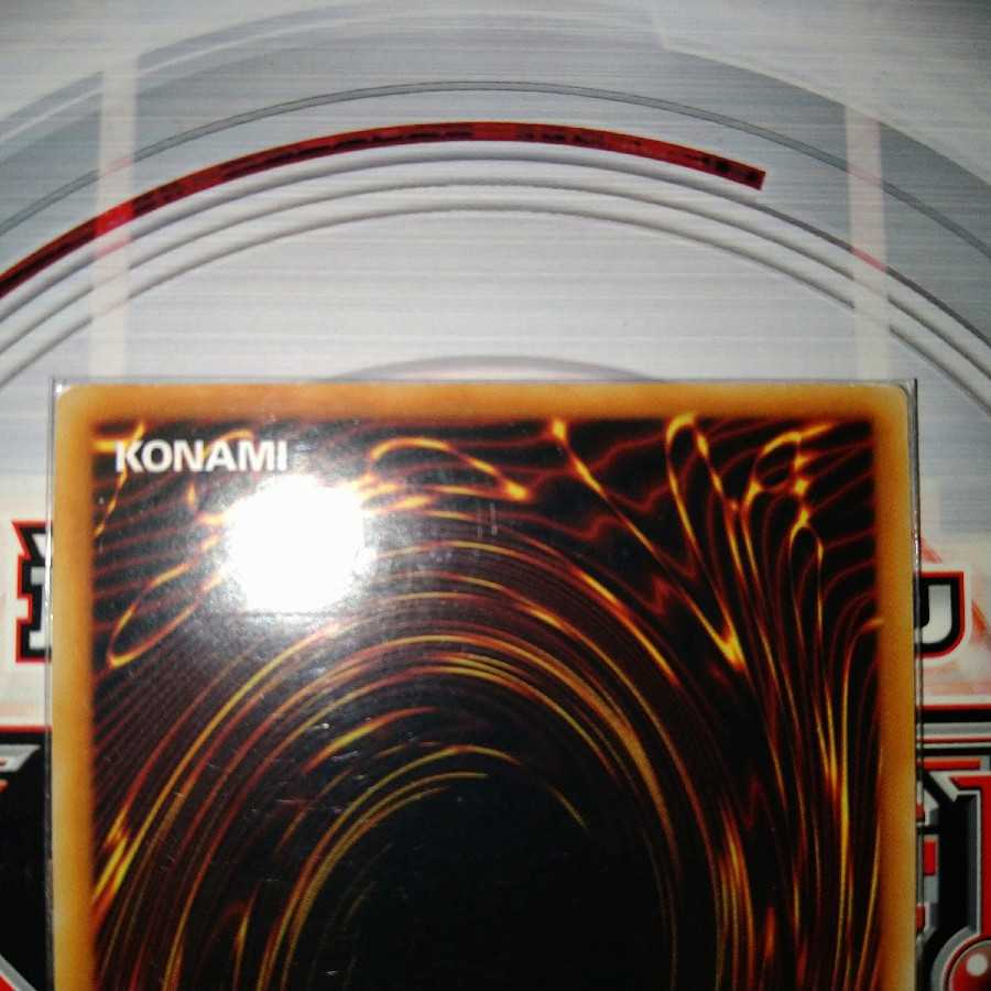 No.107 銀河眼の時空竜 アルティメットレア 英語版