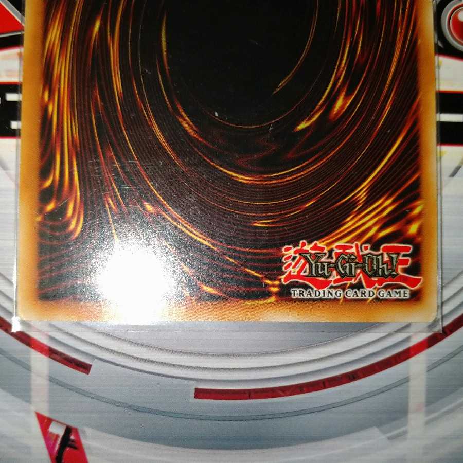 No.107 銀河眼の時空竜 アルティメットレア 英語版