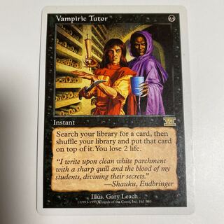 吸血の教示者 6版 英語