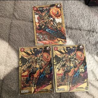 メラビートザジョニー　3枚