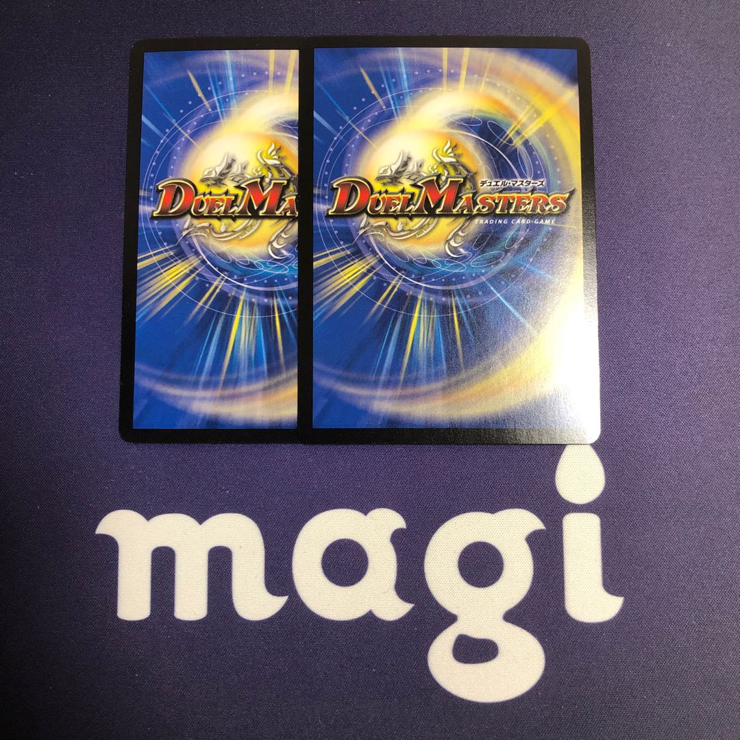 禁断機関 VV-8 2枚セット