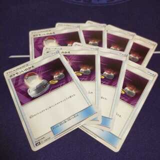 ポケモンいれかえ