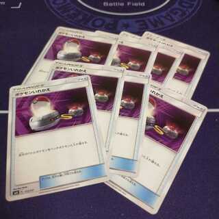 ポケモンいれかえ