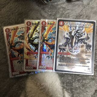 永遠のリュウセイカイザー　4枚