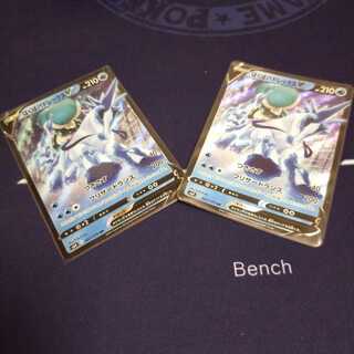 はくばバドレックスV