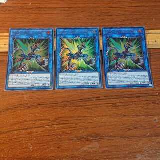 スリーバーストショット・ドラゴン ウルトラレア 3枚