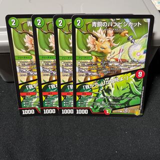 青銅のバンビシカット｜「我が力、しかと見よ!」