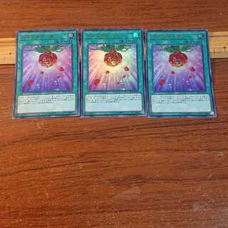 天啓の薔薇の鐘 ウルトラレア 3枚