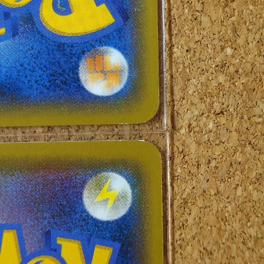 リーリエのピッピ人形4枚 043/049 【1043】