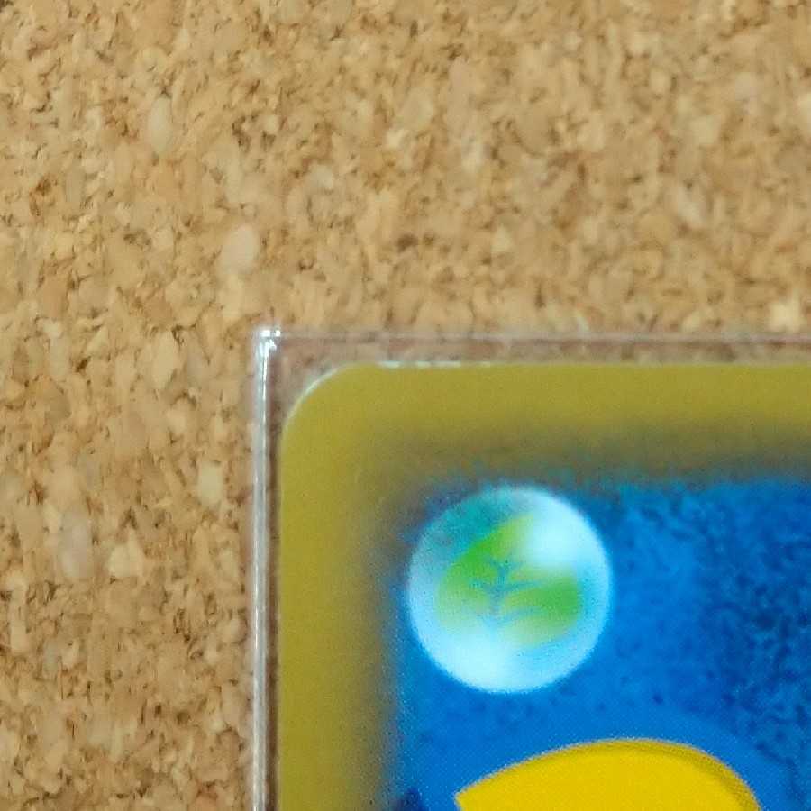 リーリエのピッピ人形4枚 043/049 【1043】