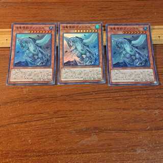 海亀壊獣ガメシエル スーパーレア 3枚