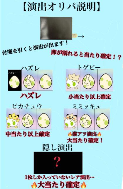 【ワニゴン様専用】SR以上確定!演出付きポケカオリパ【クーポン使用】