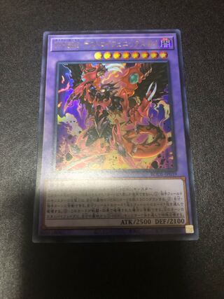 Destiny HERO - Destroyer Phoenix Enforcer Ultra Rare