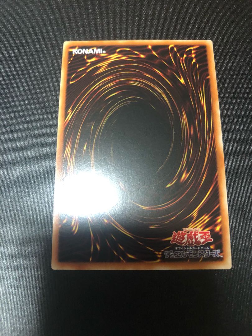 Destiny HERO - Destroyer Phoenix Enforcer Ultra Rare