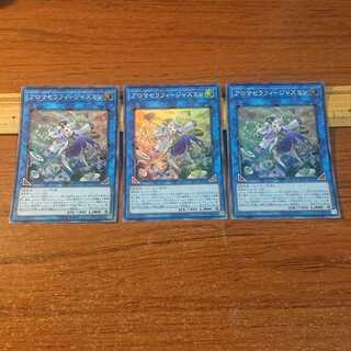 [Scratched] Aromatheraphy - Jasmine Super Rare 3pcs