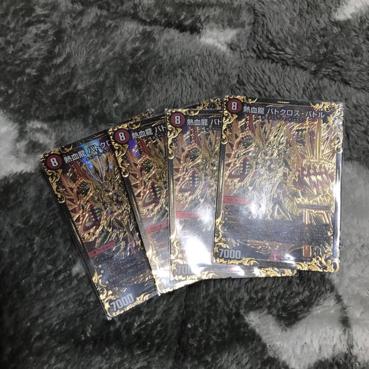 八雲様専用 バトクロスバトル 4枚 (Used) （1877410588）| magi -TCG 