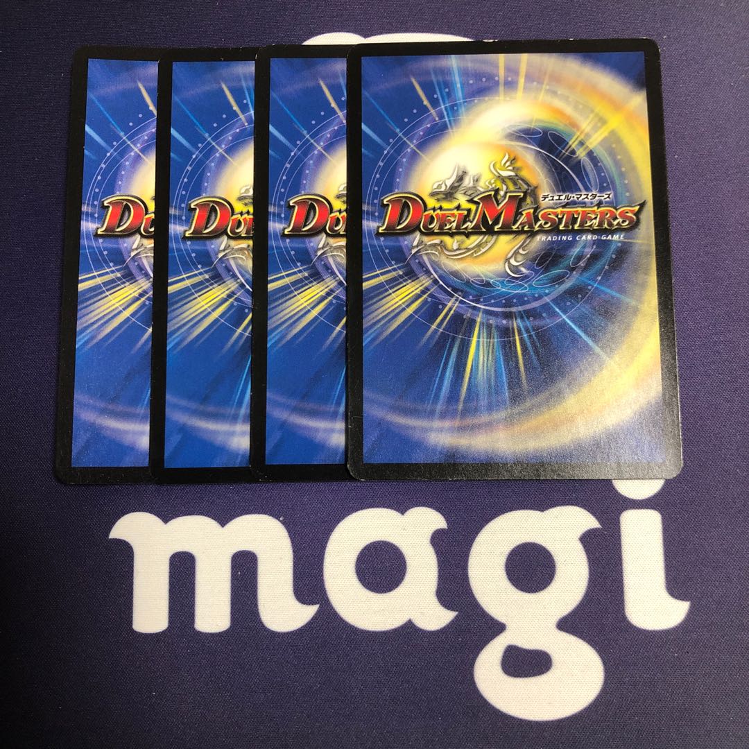 ガイアール・ベイビー