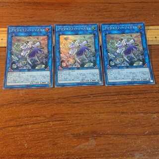 アロマセラフィ-ジャスミン スーパーレア 3枚