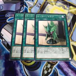 ヒーロー・マスク ノーマル　Hulu 1265