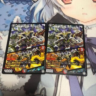 イーヴィル･フォース