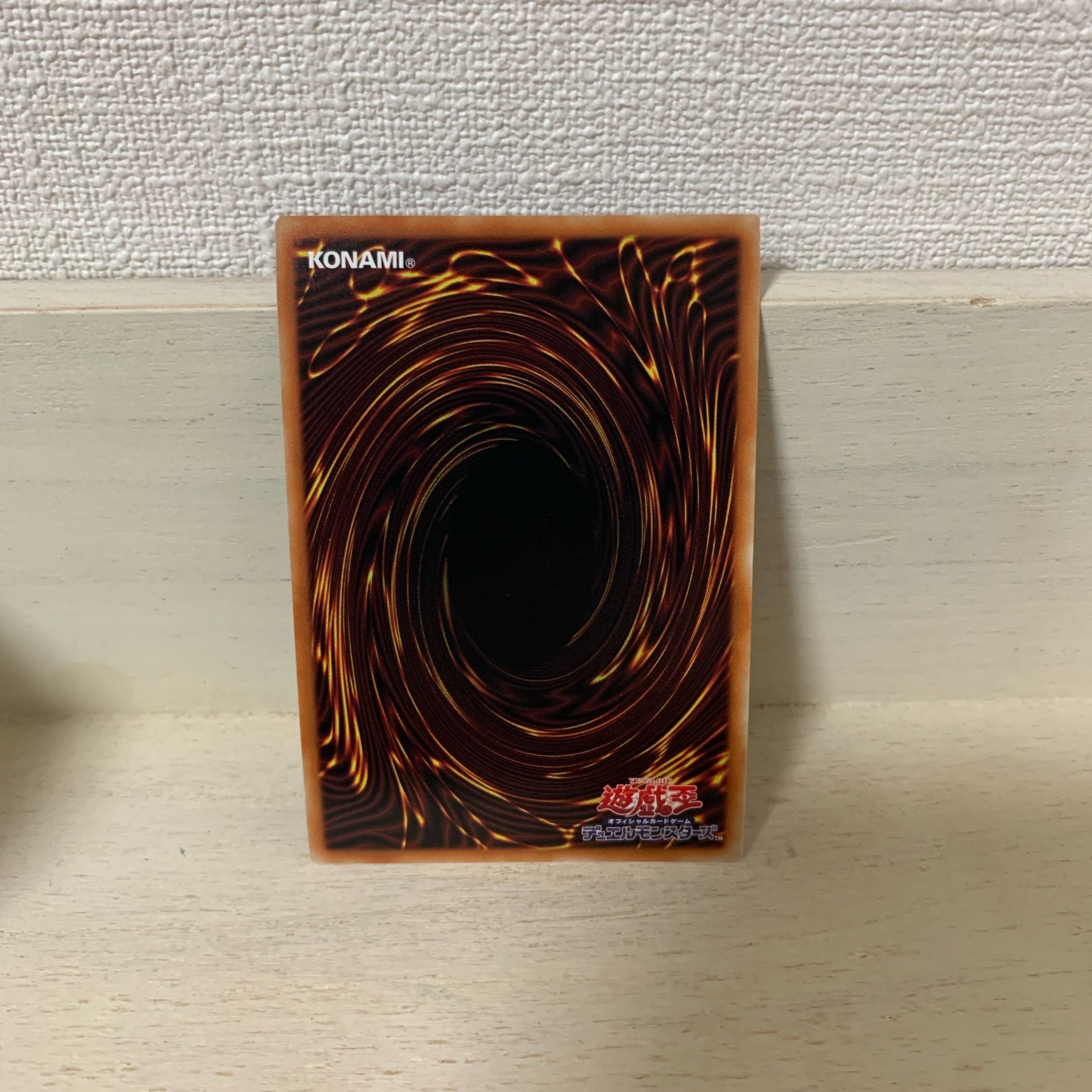 召喚師アレイスター プリズマティックシークレットレア