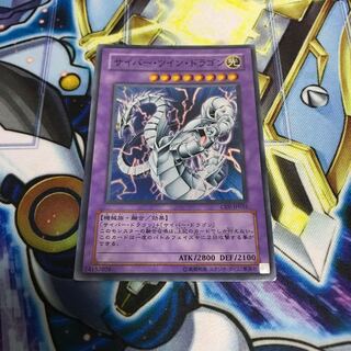 Cyber Twin Dragon Super Hulu 1272