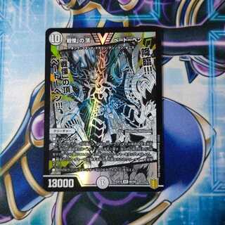 「戦慄」の頂 ベートーベン VIC