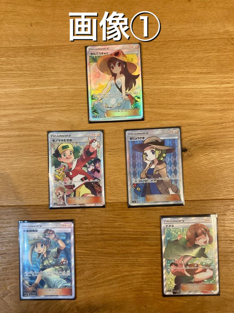 【注文用】４０口限定オリパ　スピスタン2