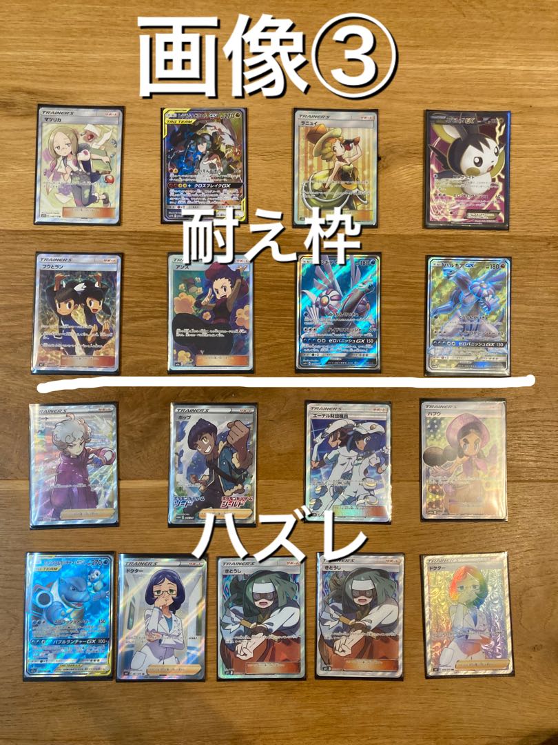 【注文用】４０口限定オリパ　スピスタン2