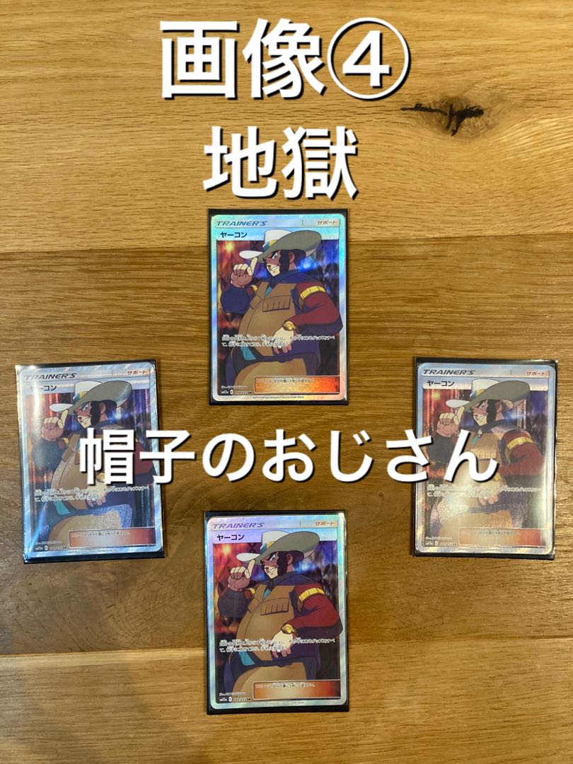 【注文用】４０口限定オリパ　スピスタン2