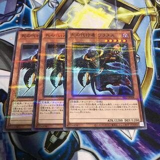 死の代行者 ウラヌス ノーマル　パラレル　Hulu 1284