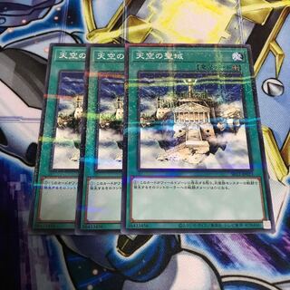 天空の聖域 ノーマル　パラレル　Hulu 1286