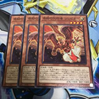 奇跡の代行者 ジュピター　ノーマル　Hulu 1290