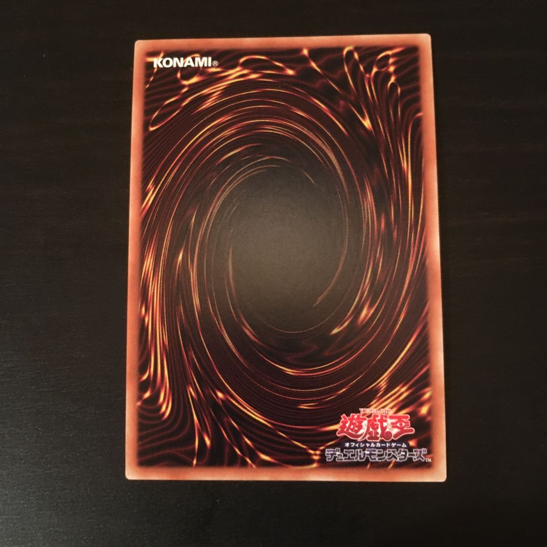 神の宣告 シークレットレア 1枚