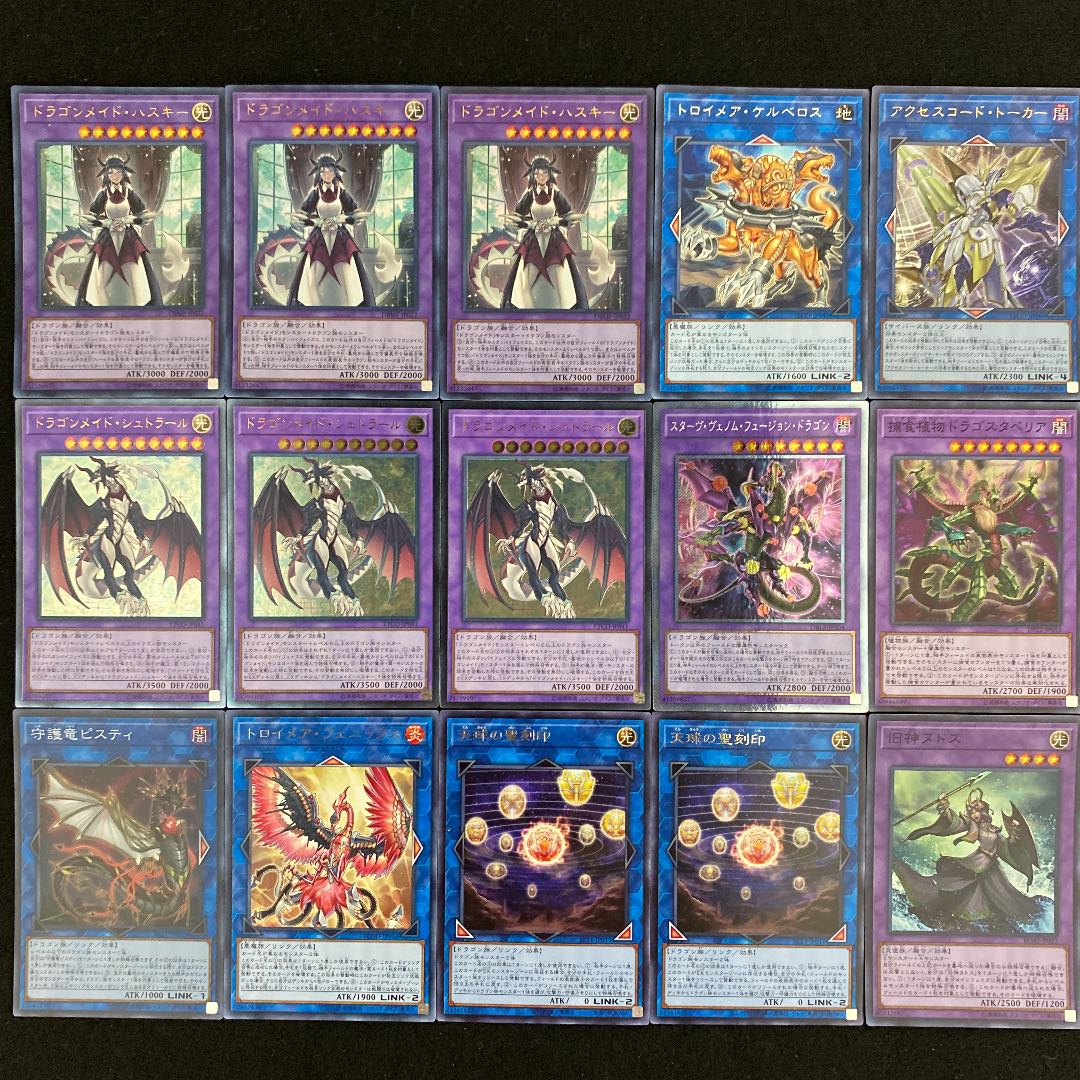 遊戯王 本格構築 ドラゴンメイドデッキ メイン＋EX＋サイド