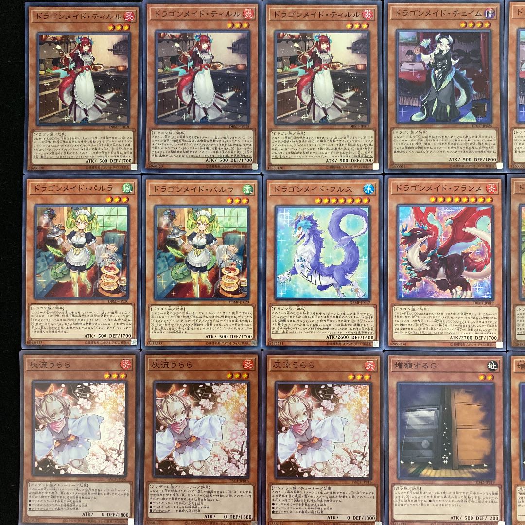 遊戯王 本格構築 ドラゴンメイドデッキ メイン＋EX＋サイド
