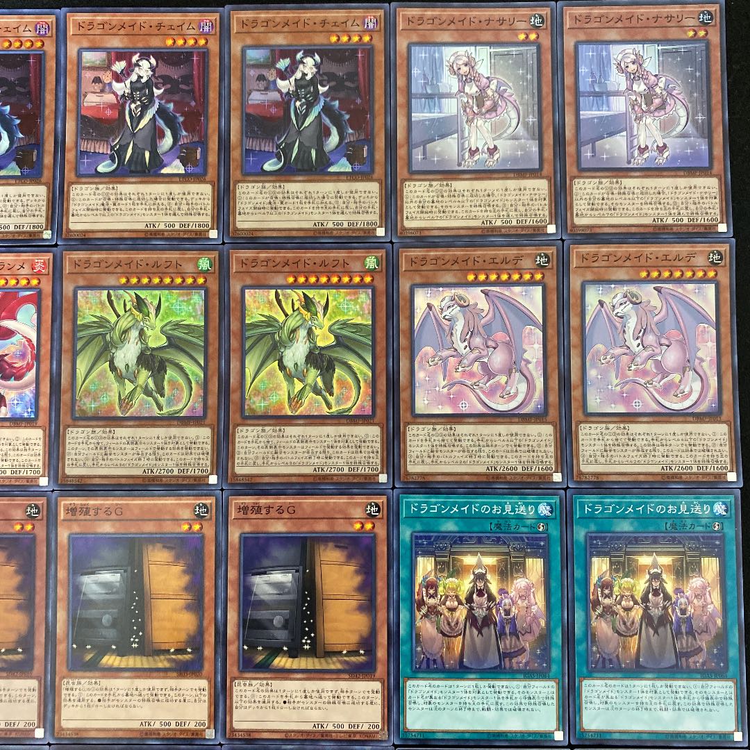 遊戯王 本格構築 ドラゴンメイドデッキ メイン＋EX＋サイド