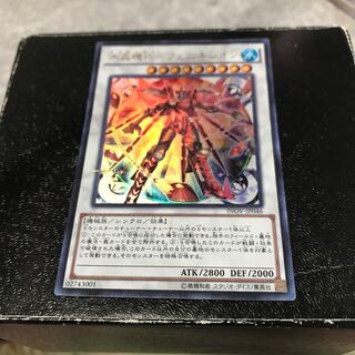 Water Crystal Clever - Phenyxion Ultra Rare