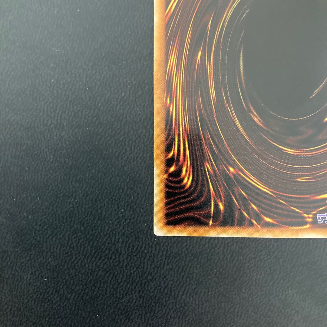 バスター・ブレイダー アルティメットレア